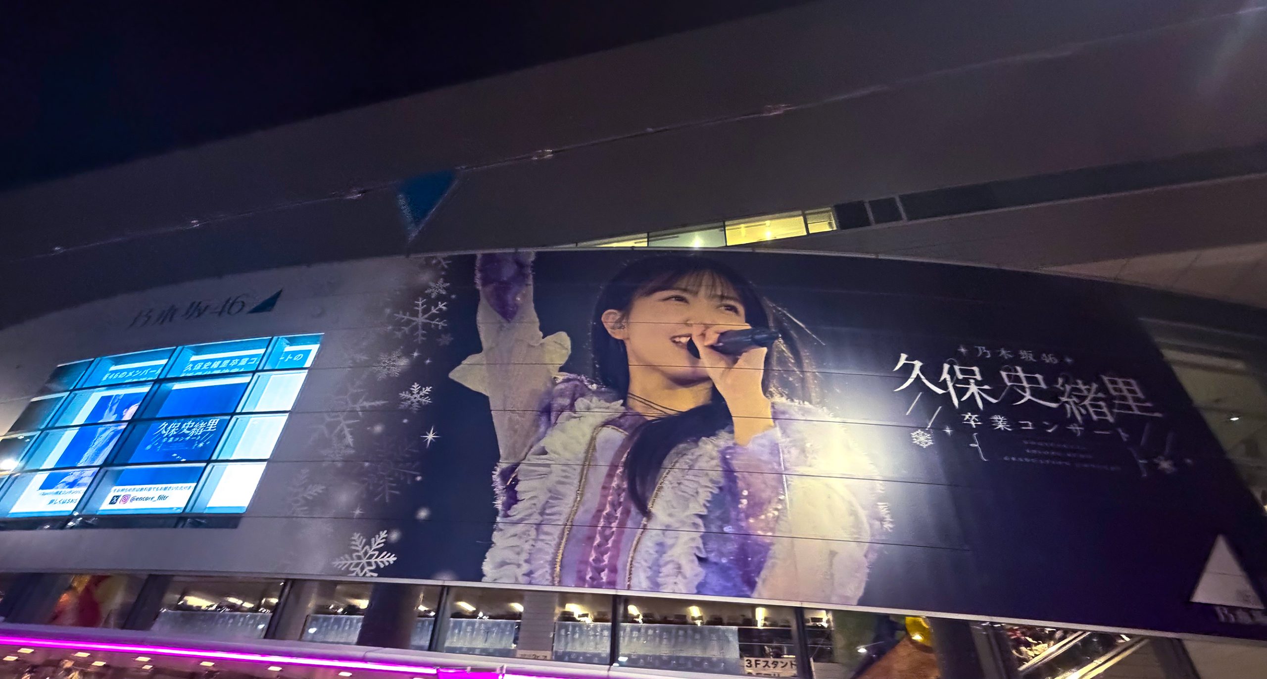 乃木坂46　生写真　久保史緒里卒業コンサート　コンプ　ライブT　久保史緒里 DE57UjrAxX85XUOqXxPmKz3oz5oMkV